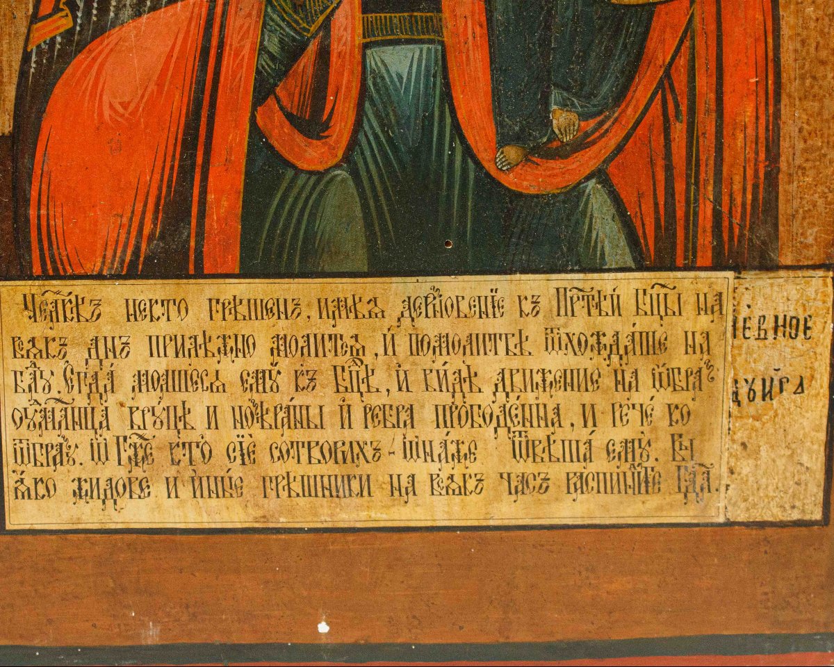 Russia, XIX secolo, Icona; Madonna con Bambino e committente-photo-3