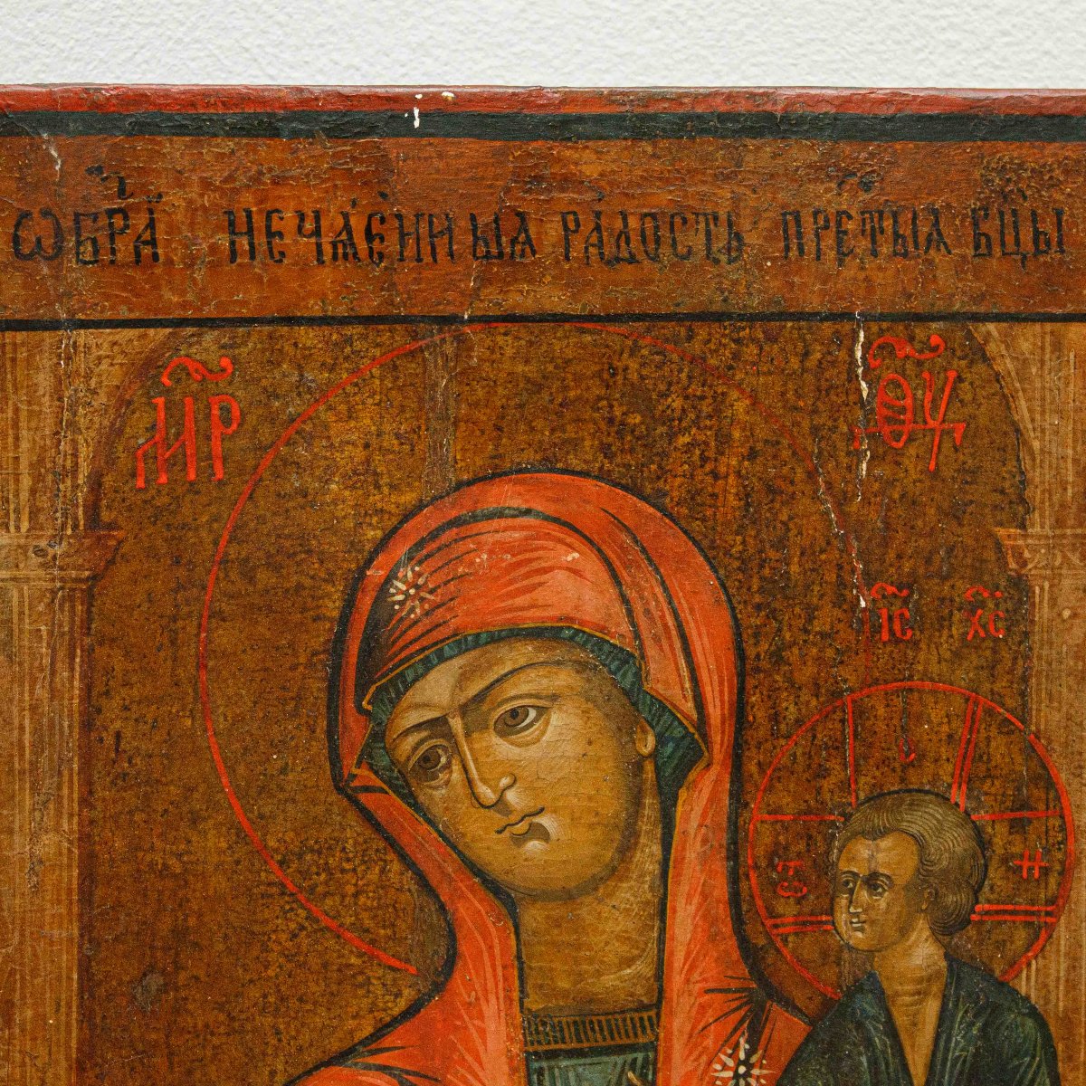 Russia, XIX secolo, Icona; Madonna con Bambino e committente-photo-4