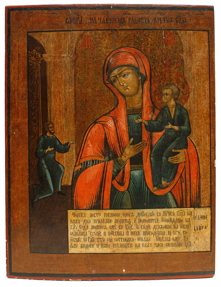 Russia, XIX secolo, Icona; Madonna con Bambino e committente