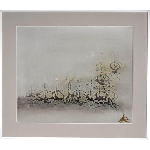 Baiverlin Jacques (1927) - Belgian Artist