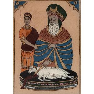 Rare 19th Century Glass Painting - The Sacrifice Of Abraham (ibrahim) According To Islam