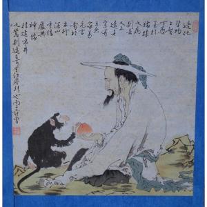 "the Monkey" Chinese Horoscope..print By Fan Zeng