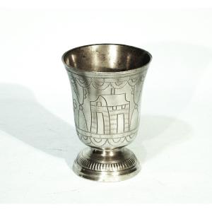 Pewter Cup  - Paris, 18th Century