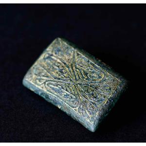 Medieval Gilt Bronze Applique Element
