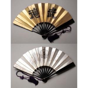 Tessen (combat Fan) Meiji Era, From The Dnbk "dai Nippon Butoku Kai"