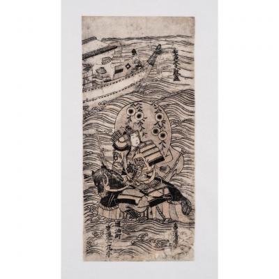 Japanese Print, Scene From The Battle Of Yashima, By Torii Kiyonobu II (1726 - 1760)