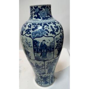 Large China Vase Without Lid