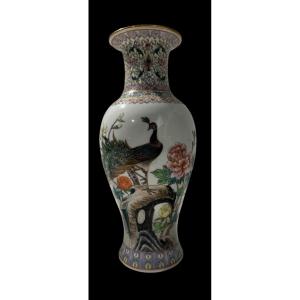 Vase China Republic 20 Th
