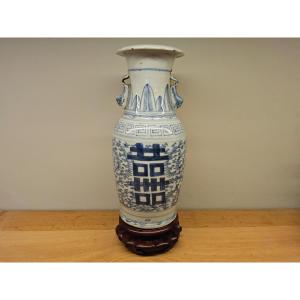19th Century Chinese Vase