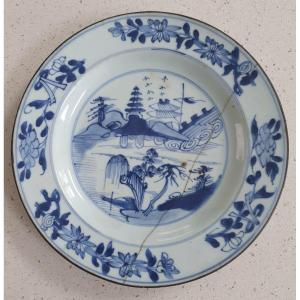 Chinese Blue &  White Porcelain