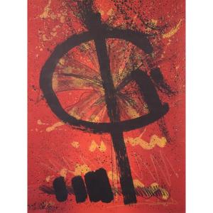 Limited Edition - Abstract Lithograph