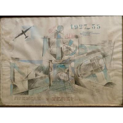 Etude Russe En Trois Dimensions dessin Constructiviste période debutants dès 1920