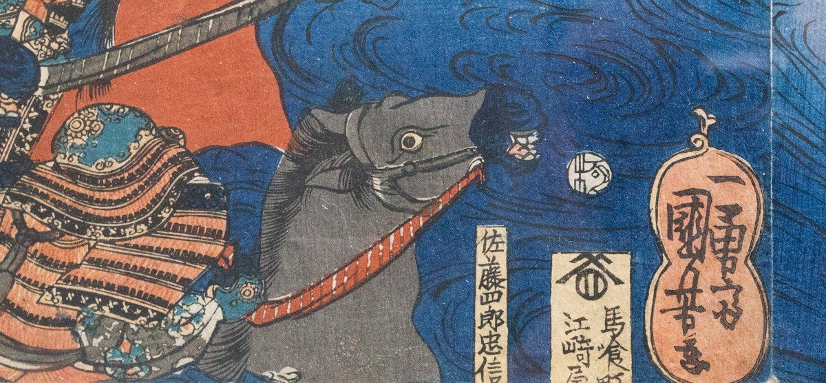 Silografia policroma su carta washi, Ujigawaô-kassen La battaglia degli Uji River 1839-photo-4