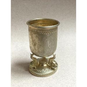 Lalaounis Silver Gilt Cup 