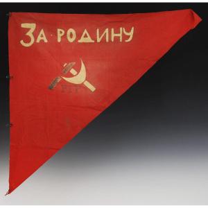 Pennant Of Members Of The Francs Tireurs And Partisans, Second World War. 31550r