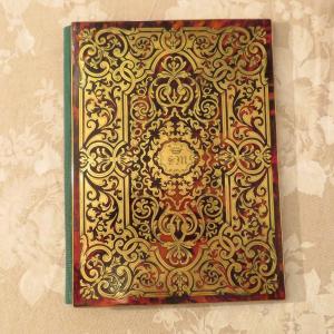 Document Holder In Boulle Marquetry From The Napoleon III Period