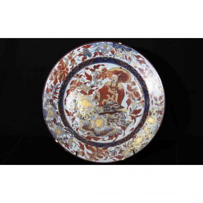 Large Dish, China, Late 18th-early 19th Century