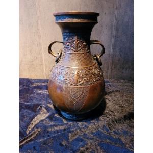 Large Archaic Bronze Vase Signed - 18th Century China