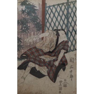 Portrait Of A Man, 19 Th Century Japanese Print.