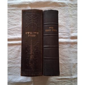 2 Hebrew Bibles / 19th Century