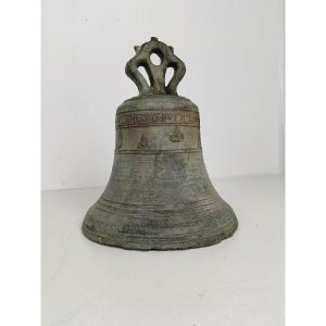 Antique Church Bell, Year 1679