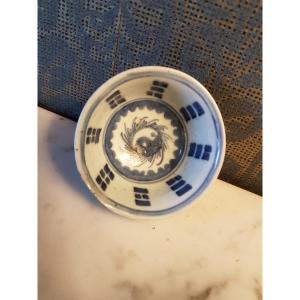 17th Century Chinese Cup.