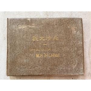 Rare Book - View And Custom Of North China - 1909 - S. Kojima
