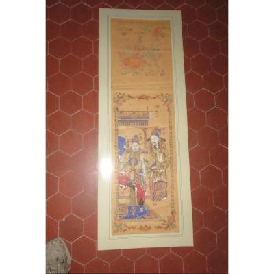 Chinese Watercolor, 19th Time.