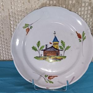 Plate From La Trouche At The Little House - Late 18th, Early 19th Century