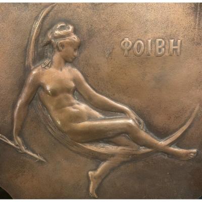 Bronze Plate A. Moreau Vauthier.