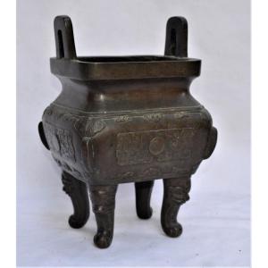 Perfume Burner In Bronze. China 18° Century Or Before.