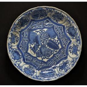 White And Cobalt Blue Porcelain Dish. China Ming Dynasty Reign Of Wanly. Late 16th Century