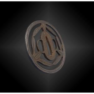 Tsuba Nagamaru Gata. Japan – Edo Period (1606 – 1868)