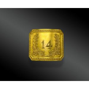 National Guard Infantry Or Legion Officer's Belt Plate