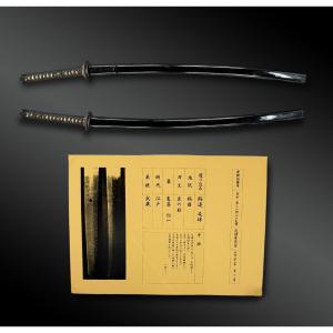 Sabre Called Katana Signed Yoshitsugu, With Certificate - Musashi Province, Japan - February 1697