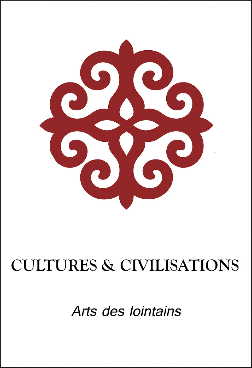 Cultures & Civilisations