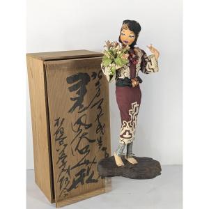 Ainou Doll - Japan 1950-60