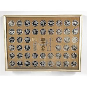 Series Of 48 Sumo Medals - Japan 1970-80