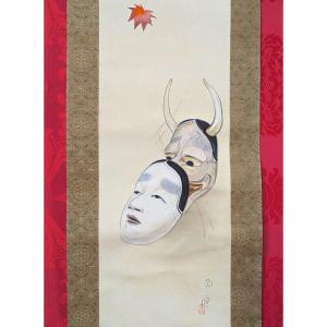 Noh Mask Painted Scrolls - Demon Changed Into Woman - By Eitatsu Koyama 1880-1945 - Japan #288