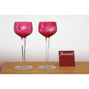 Set Of 2 Roemer Glasses In Baccarat Crystal, Shape 9232