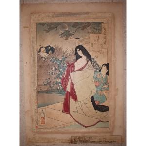 Original And Extremely Rare Woodblock Print By Tsukioka Yoshitoshi, Japan Meiji Era