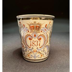 Queen Victoria Commemorative Cup For Her Jubilee In Enameled Tin