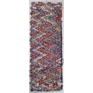 Antique Moroccan Berber Cushion 