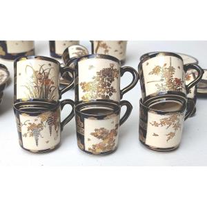 Satsuma  Pretty Complete Botanic Coffee Set, Good Condition