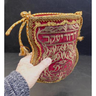 Tefffilin Bag, Silk Embroidered , Ottoman Or Middle East, 19thc