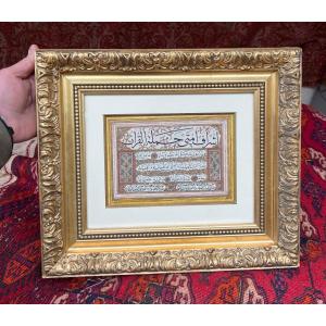 Icazet Ottoman Calligraphy 19th Century