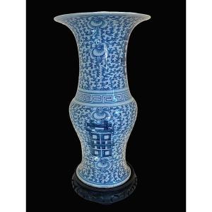Chinese Blue Vase White Background Baluster Shape Mid 19th Century 