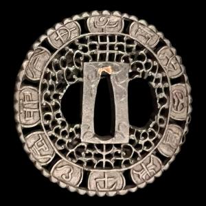 Openwork Iron Tsuba Maru-gata, Edo Period (17th–19th Century)