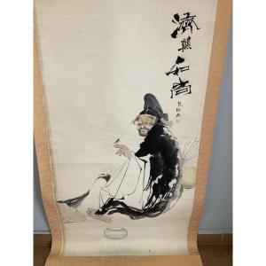 Japanese Painted Roller