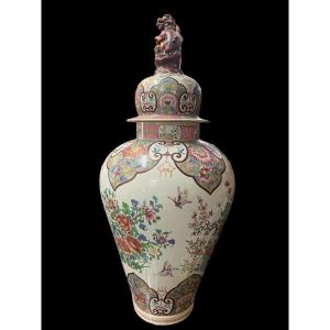 Very Large Famille Rose Style Vase With Lid, Samson, France, 19th Century (95 Cm)